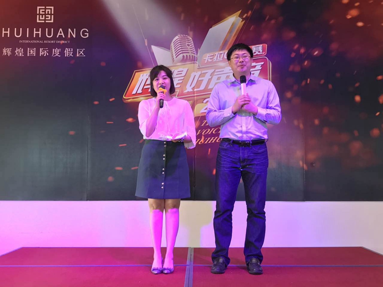 才艺展示无限辉煌&mdash;2017年辉煌好声音PK赛